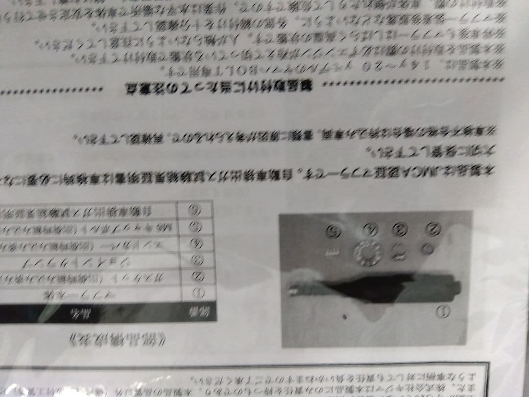 ヤマハBOLTキジマスリップオンマフラー美品14-23年まで