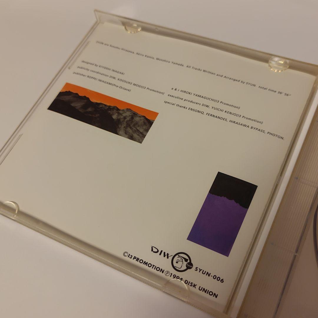 【帯付CD】Landscapes/旬【平沢 進】