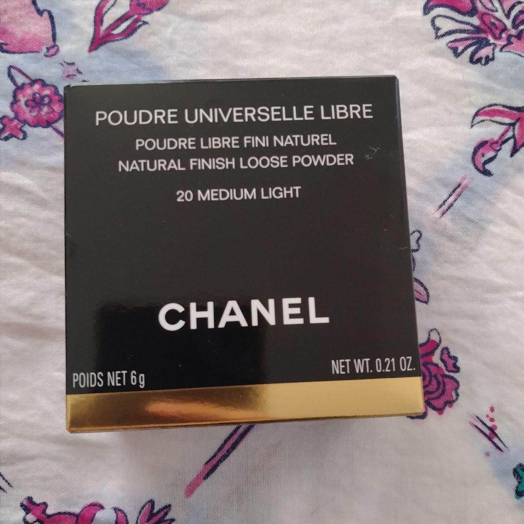 新品未開封 プードゥル ユニヴェルセル リーブル オンザゴー20