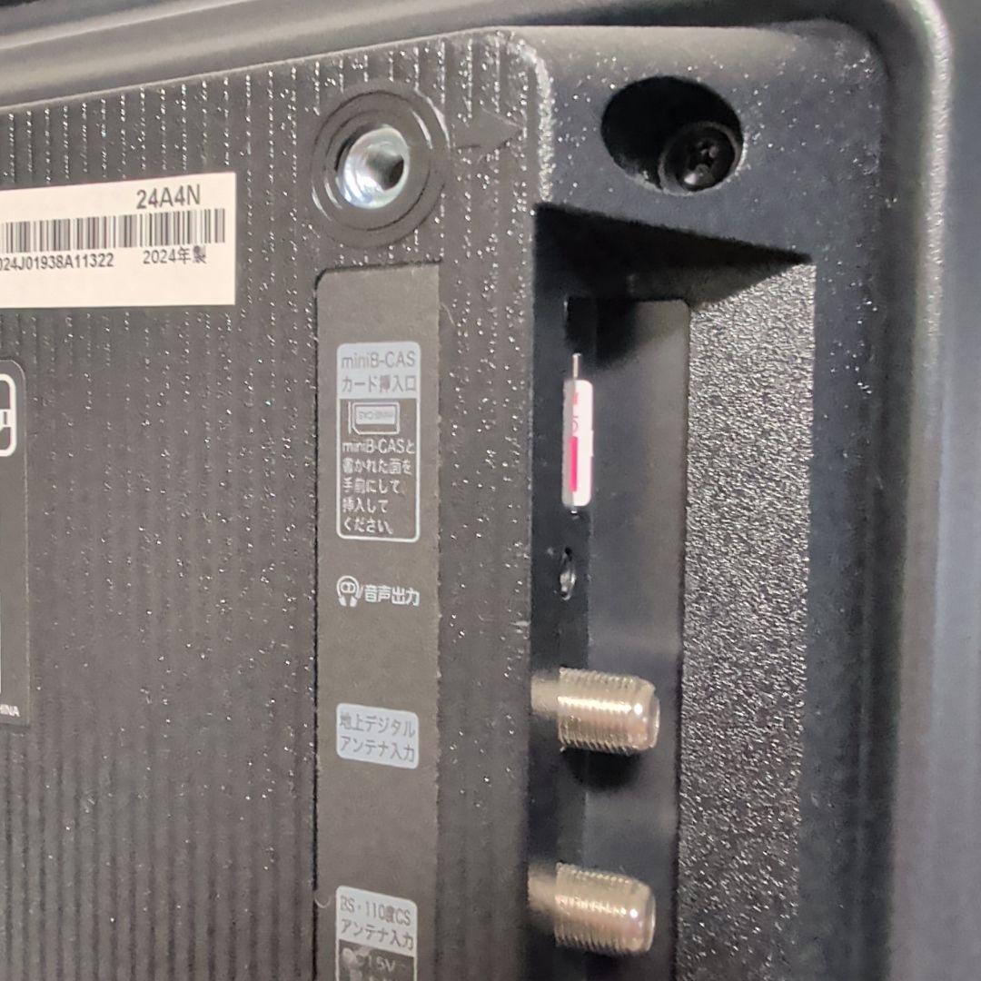 [ハイセンス] 24型 スマートテレビ 24A4N 2024年製