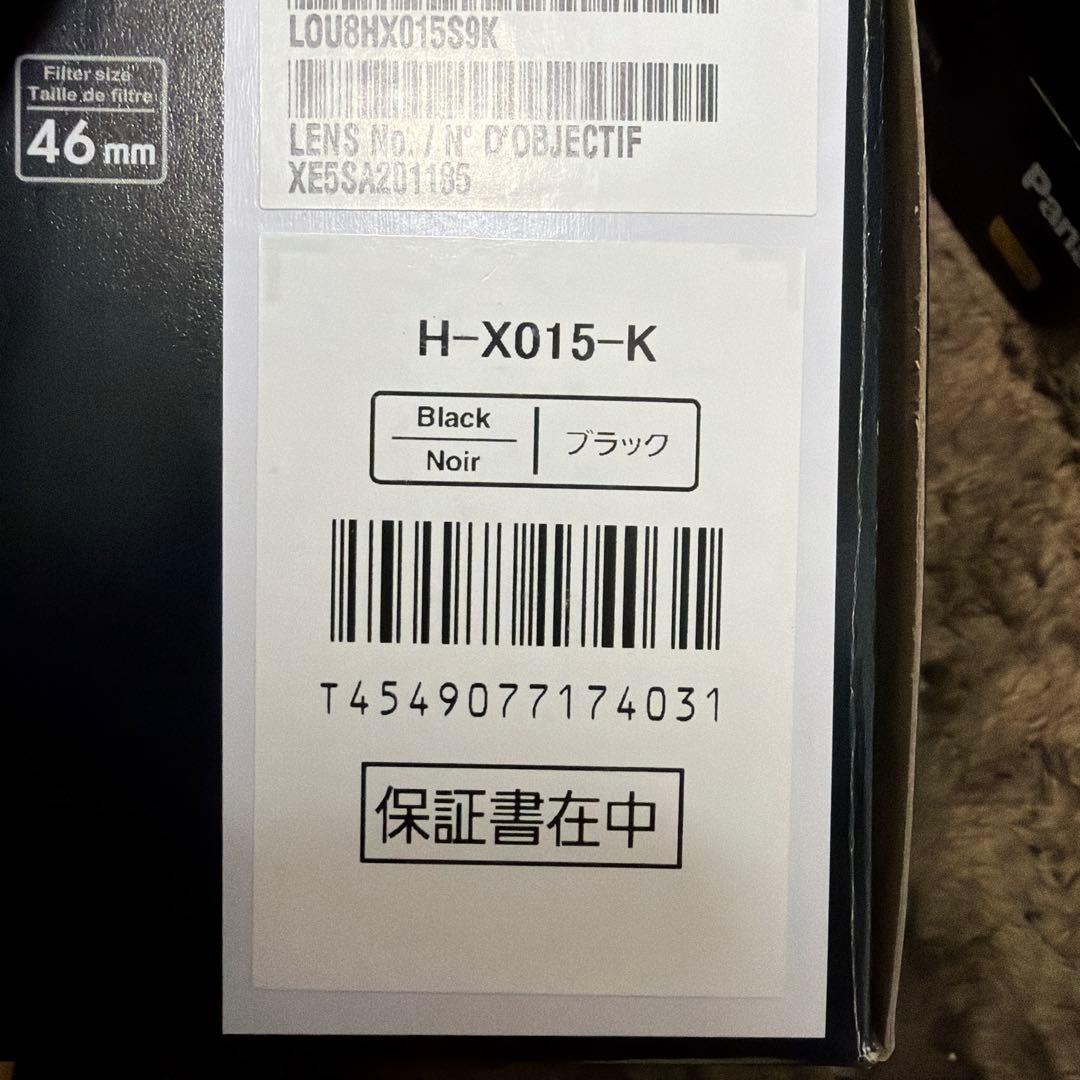 レンズ(単焦点) LEICA DG SUMMILUX 15mm/F1.7ASPH.H-X015-K