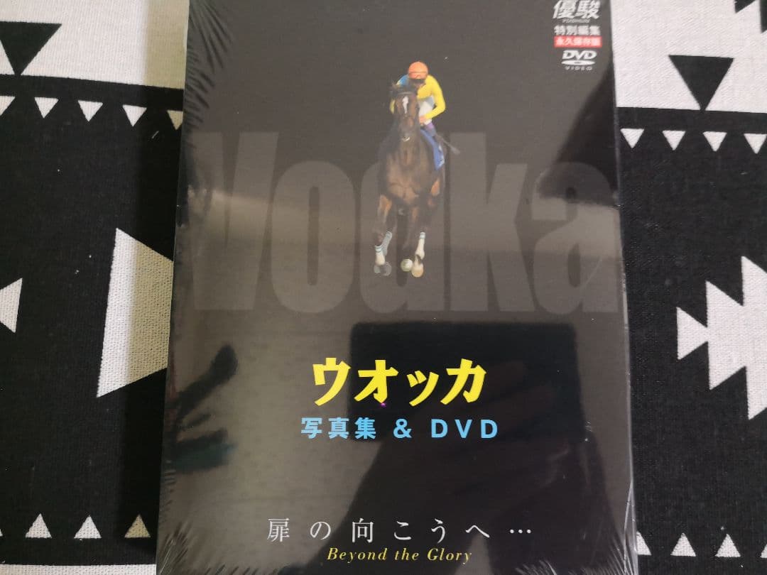 新品未開封　写真集＆DVD 扉の向こうへ　優駿