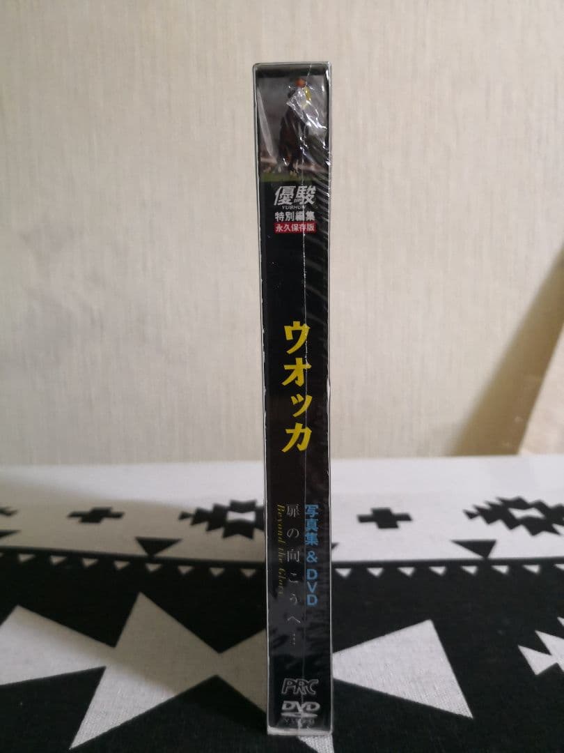 新品未開封　写真集＆DVD 扉の向こうへ　優駿