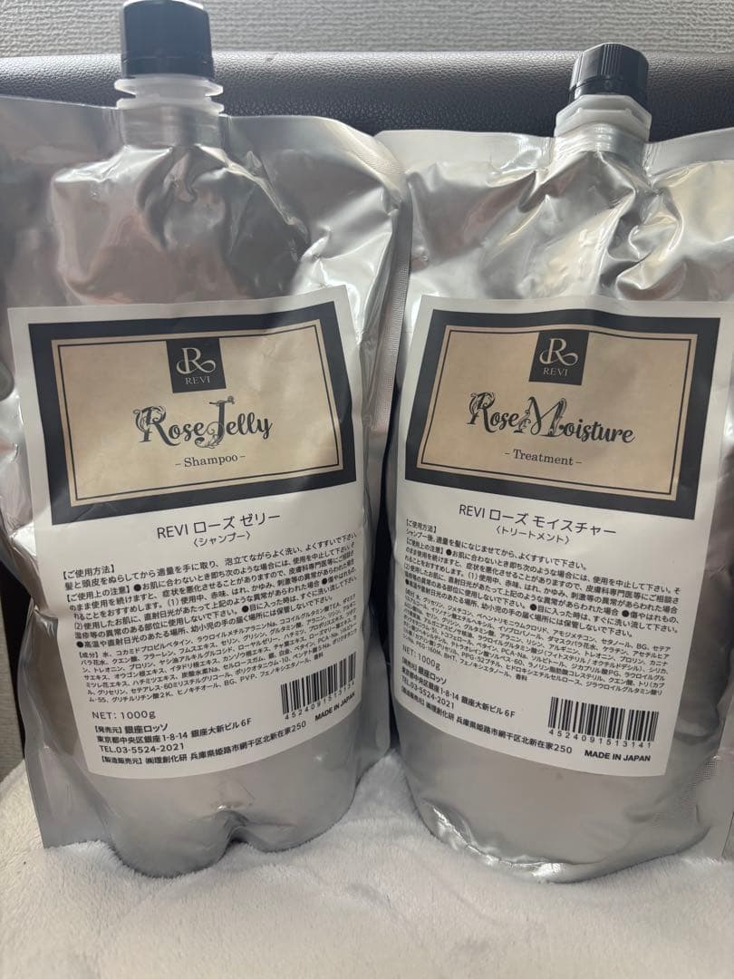 REVI ローズゼリー＆ローズモイスチャーセット