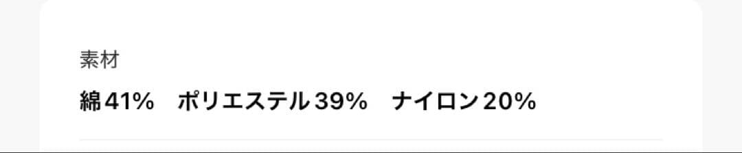 試着のみ　ETRE TOKYO サイドポケットベアニットオールインワン S