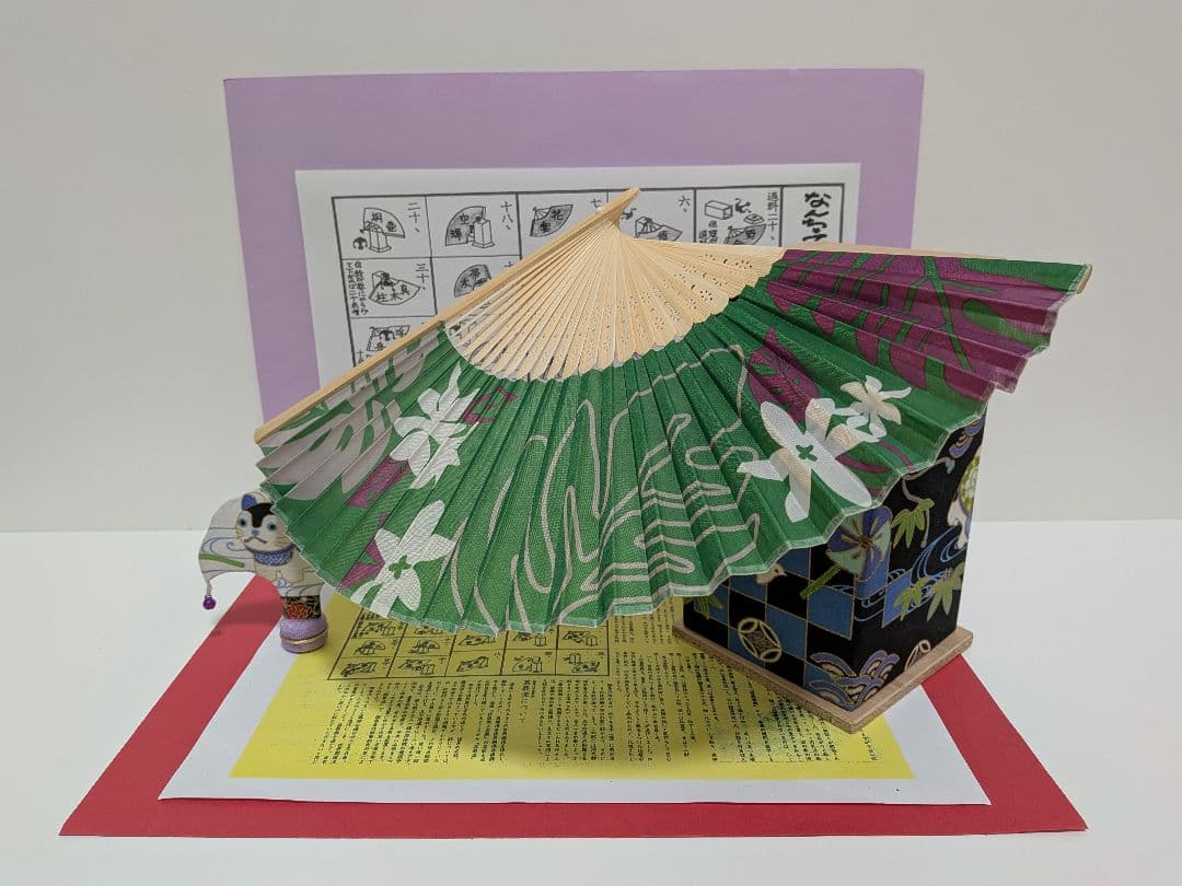 初売り！「招き犬。」GOOD DAY♪ 新品⑤点 投扇興セット。