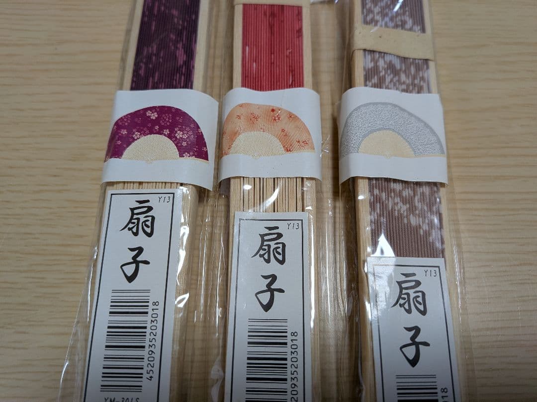 初売り！「招き犬。」GOOD DAY♪ 新品⑤点 投扇興セット。