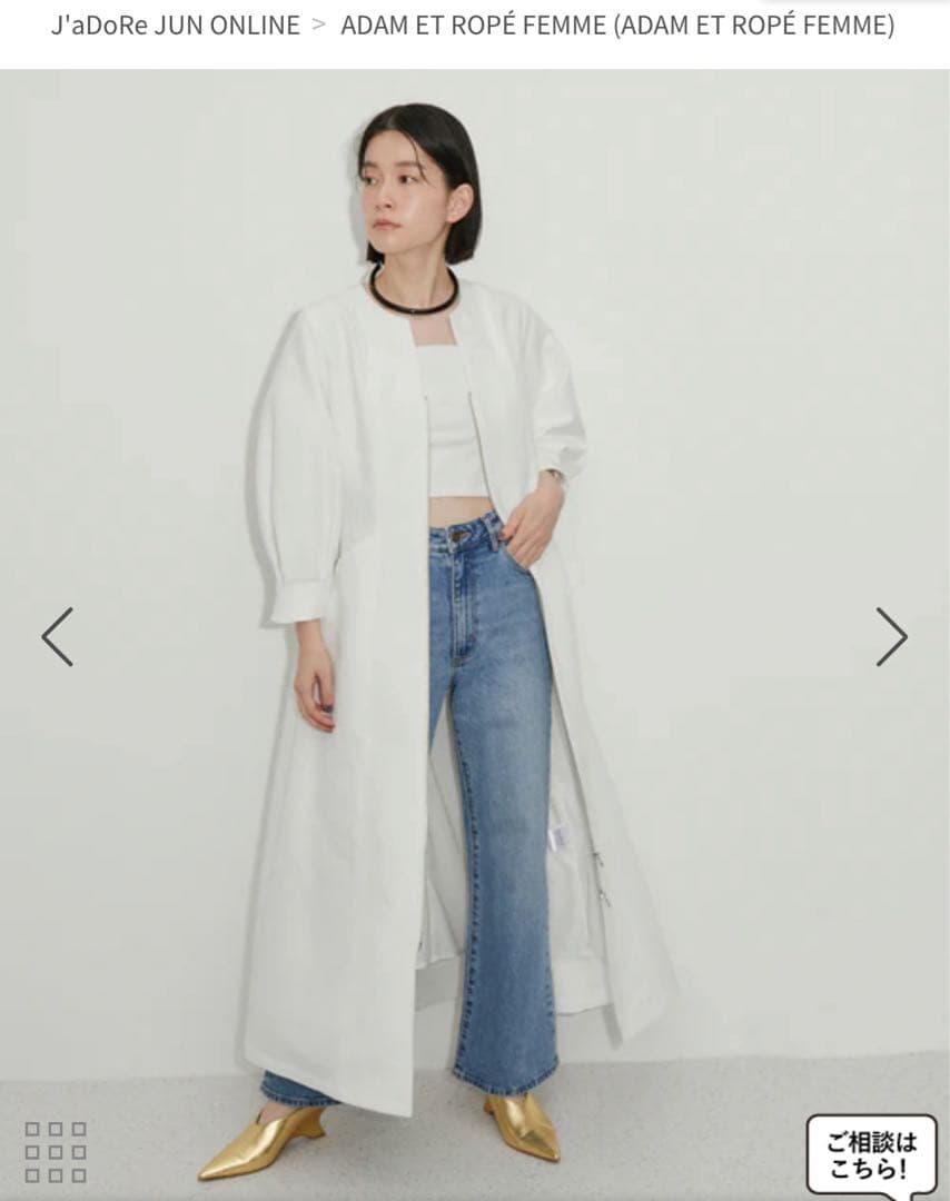 ADAM ET ROPE ステッチジャガードワンピース GAE-04070-A