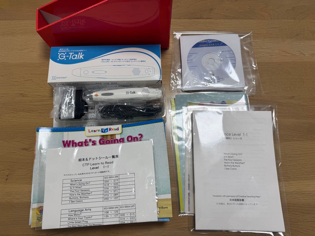 G-talkペン　CTPレベル1-1英語絵本24冊+4CD+解説書