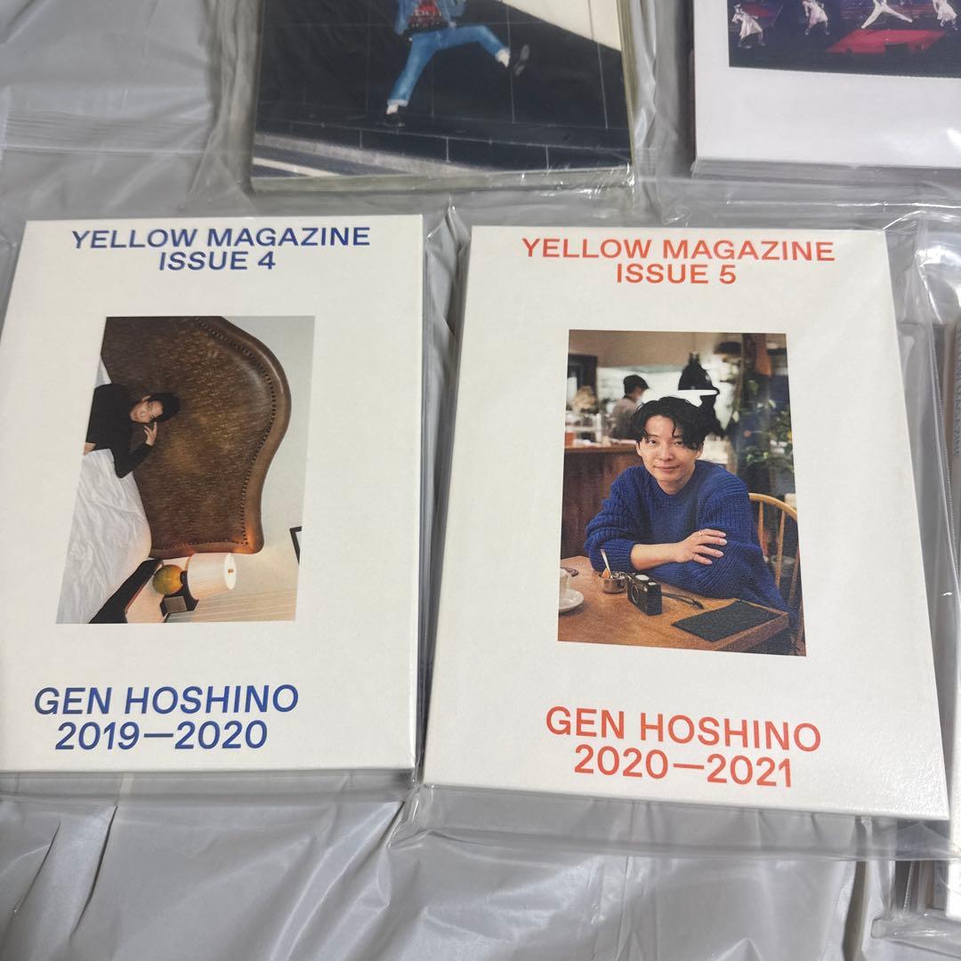 星野源　YELLOW MAGAZINE 7冊