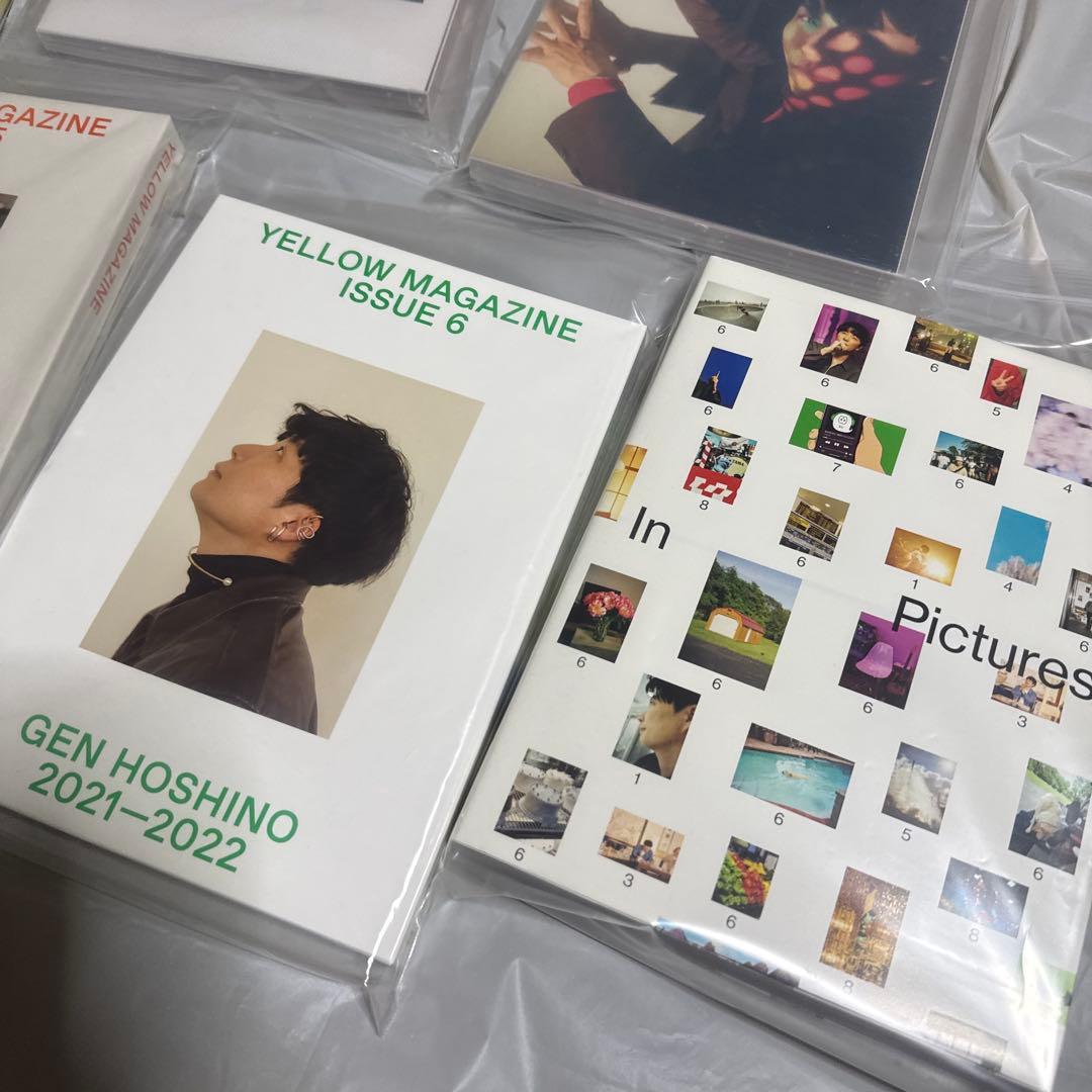 星野源　YELLOW MAGAZINE 7冊
