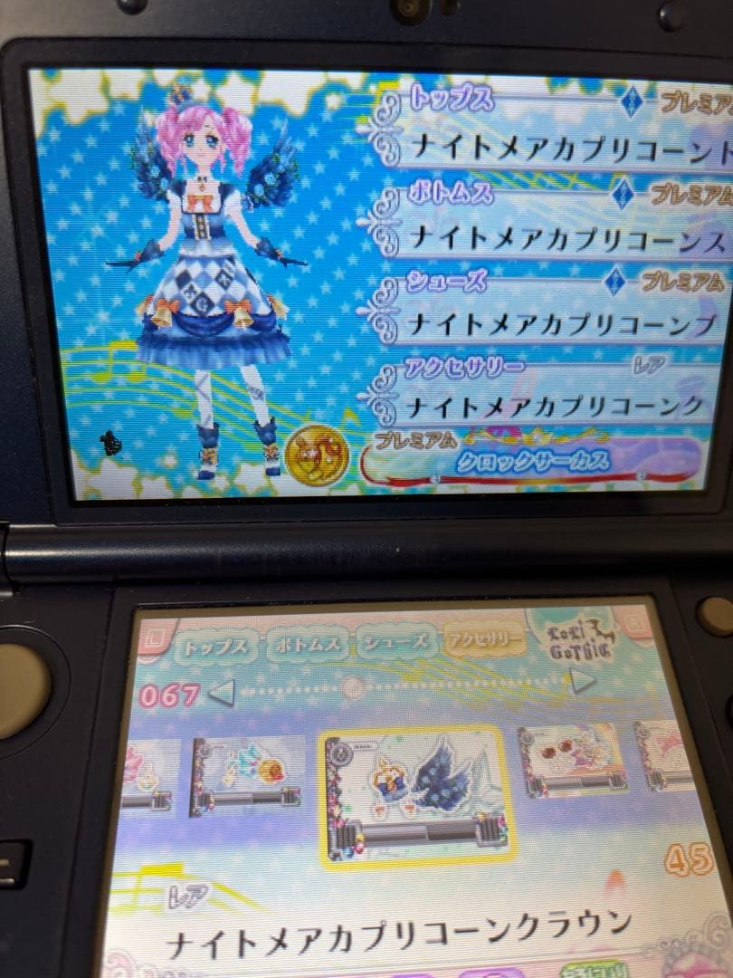 アイカツ！ my no.1 stage 3ds カセット