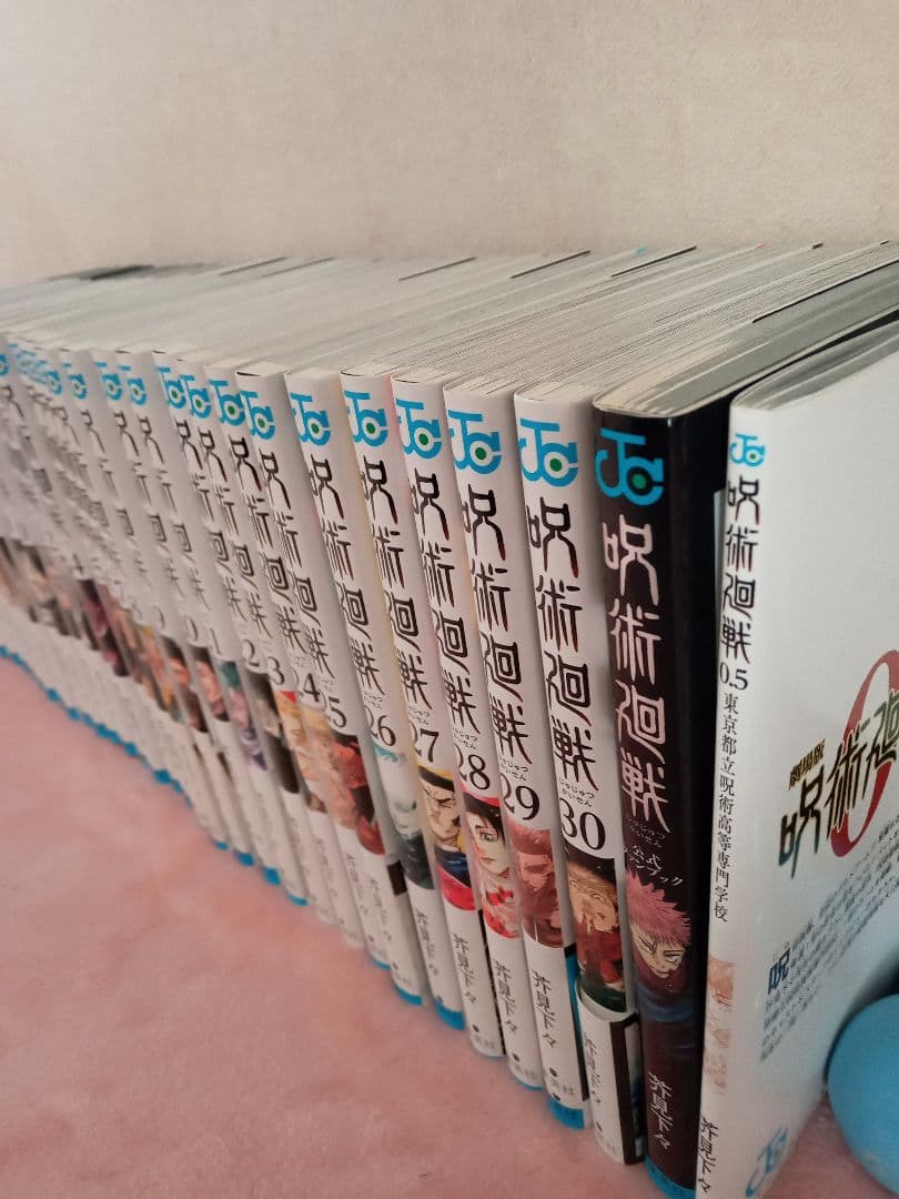 【美品】0巻＋呪術廻戦全巻セット＋ファンブック＋0.5巻計33冊 15巻以降初版