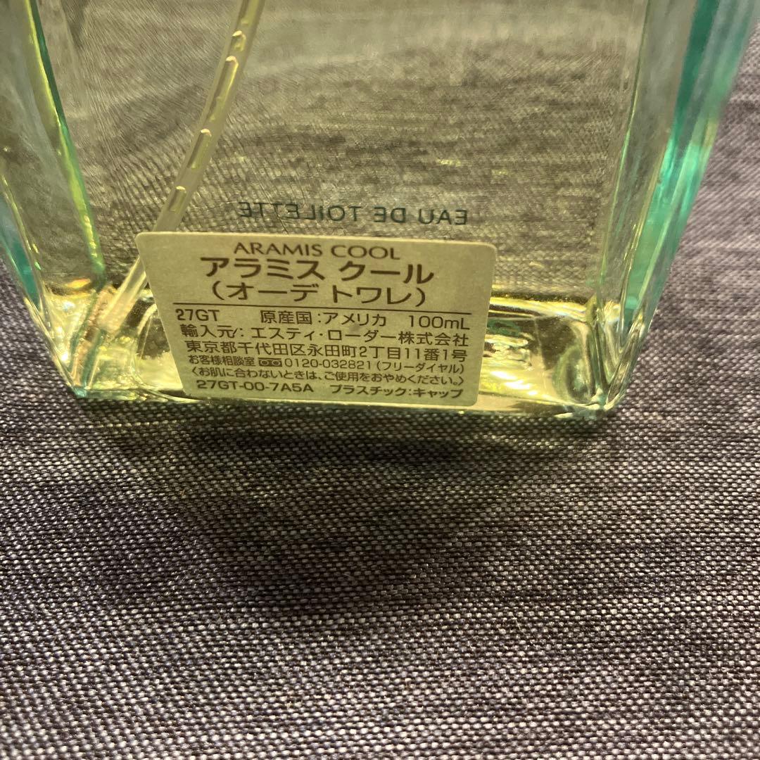 アラミス クール 100ml 香水