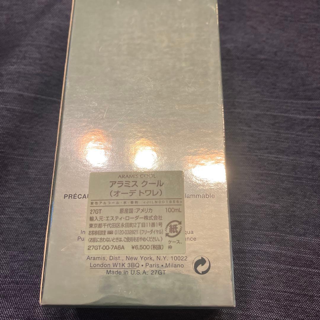 アラミス クール 100ml 香水