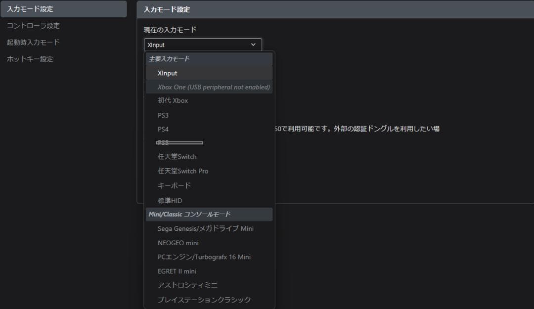 【激レア】GP2040-CE 多機能2背面・リニアTMR・RL1,2マウスSW