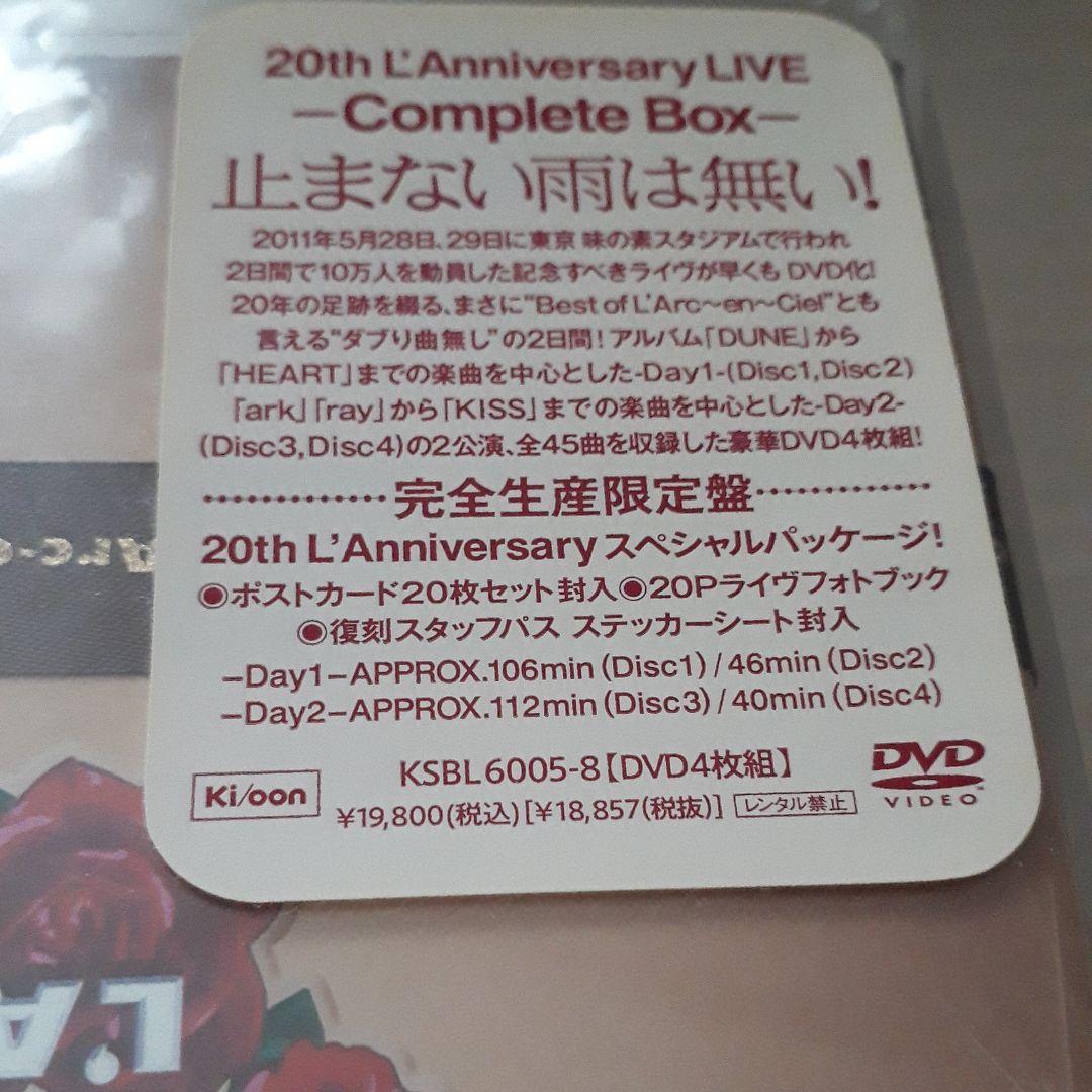 L'Arc～en～Ciel/20th L'Anniversary LIVE-C…