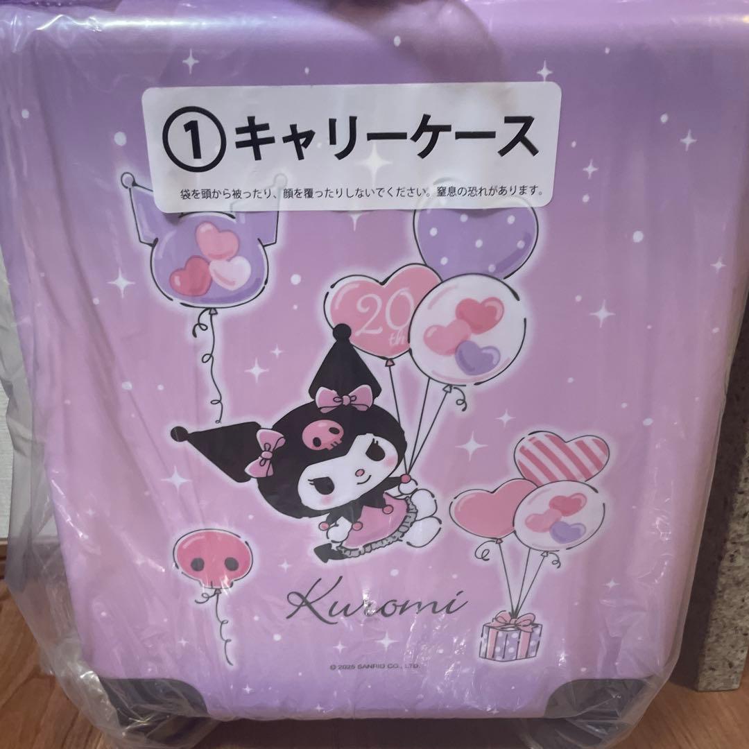 サンリオ　クロミ20周年アニバーサリー当りくじ　 6点セット sanrio