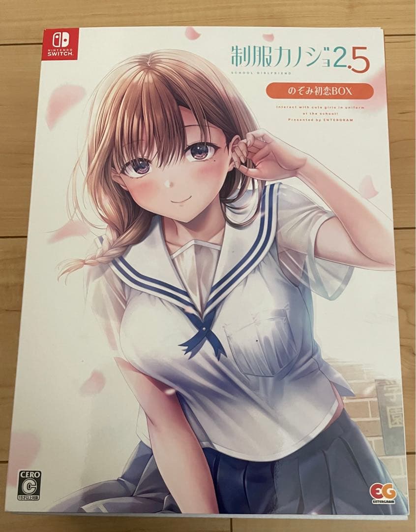 Switch 制服カノジョ2.5 のぞみ初恋BOX