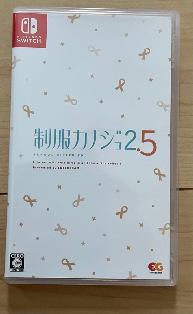 Switch 制服カノジョ2.5 のぞみ初恋BOX