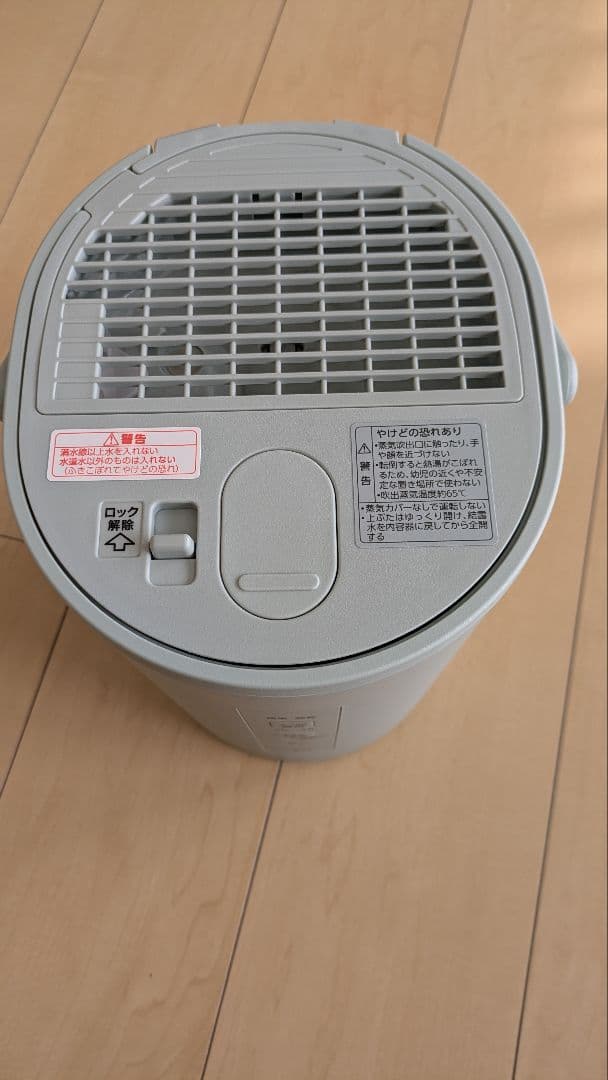 象印　加湿器　EE-MA20 グリーン