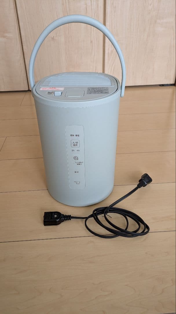 象印　加湿器　EE-MA20 グリーン