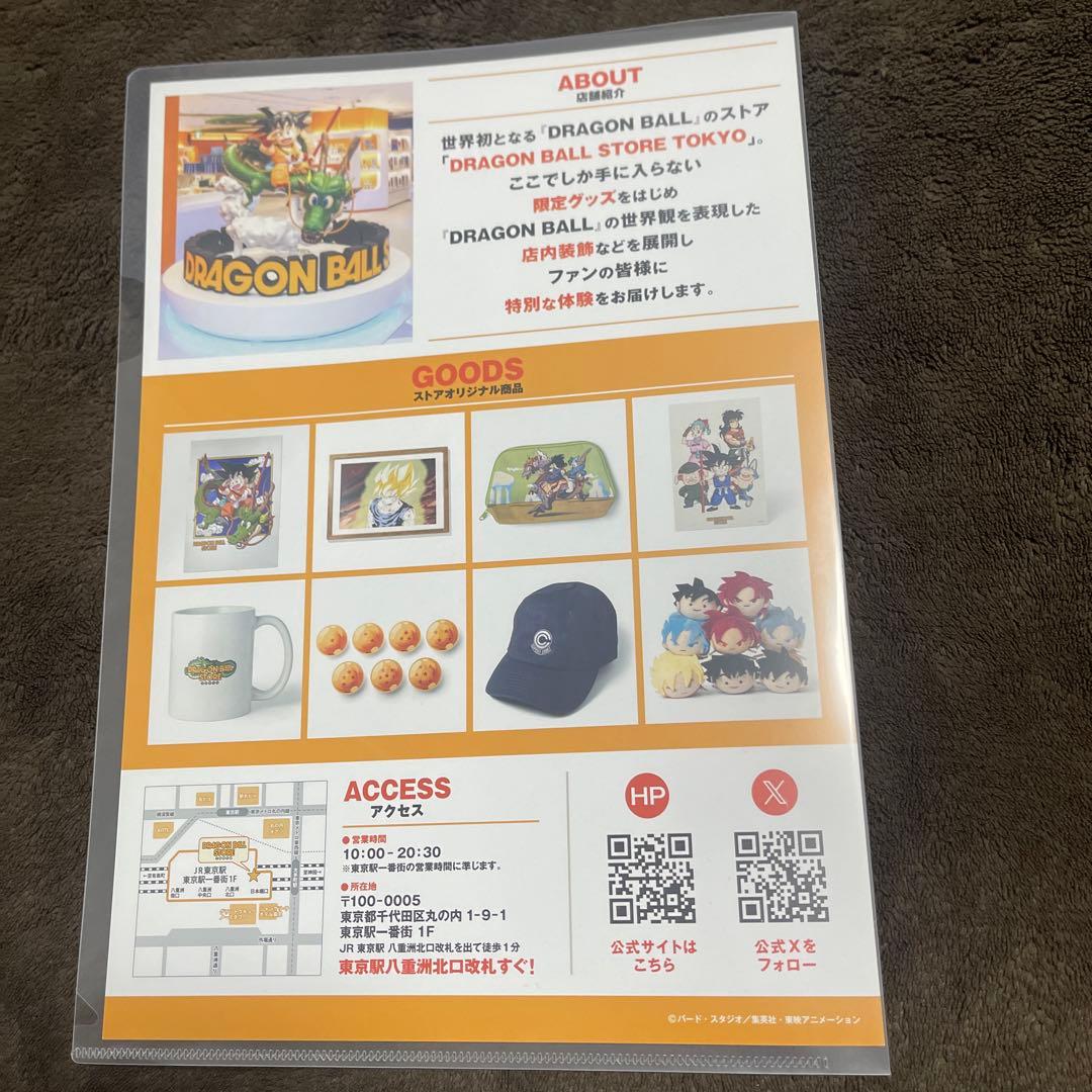 ドラゴンボール ゲンキダマツリ　来場記念品セット＋おまけ付き