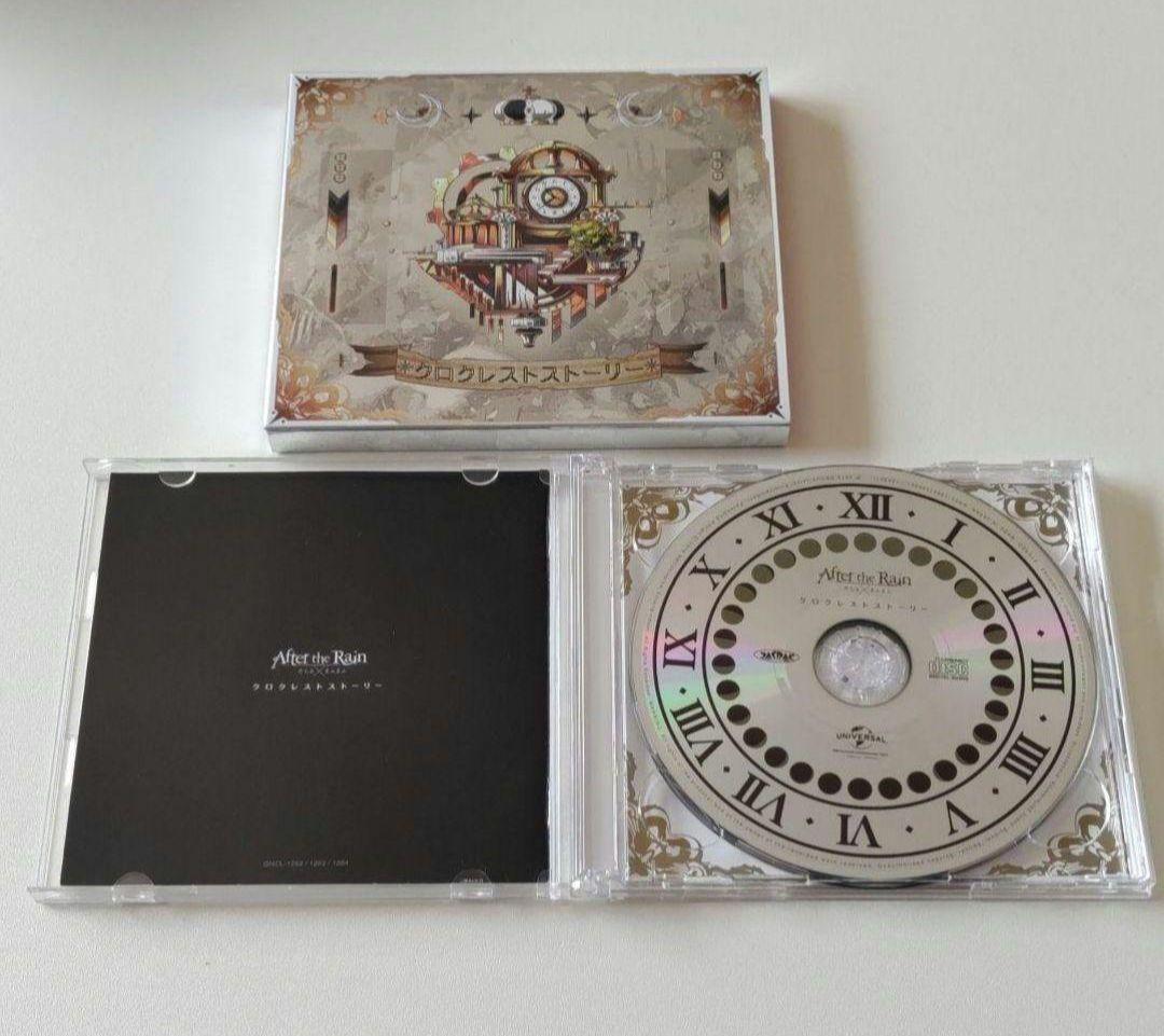 After the Rain そらる まふまふ まとめ売り【バラ売り☓】