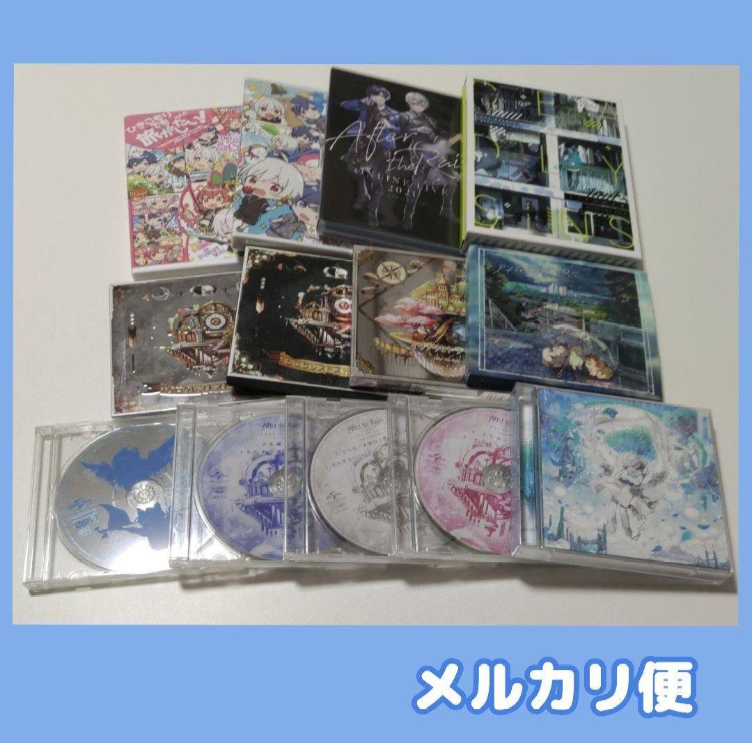 After the Rain そらる まふまふ まとめ売り【バラ売り☓】