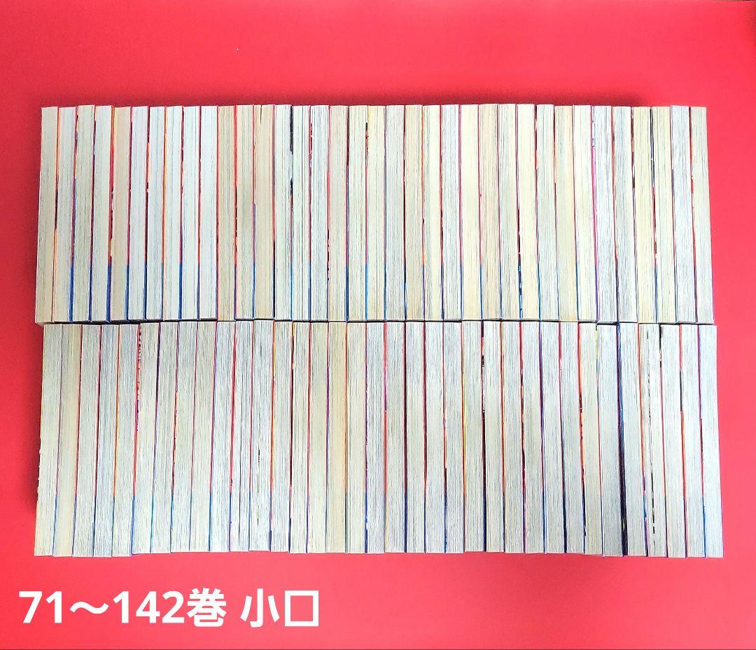 はじめの一歩全巻　１～１４２巻