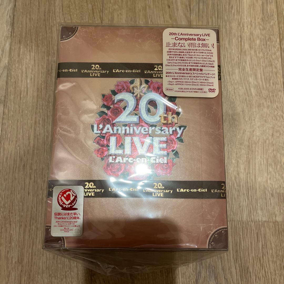 L'Arc〜en〜Ciel 15th 20th 25th ライブDVD セット