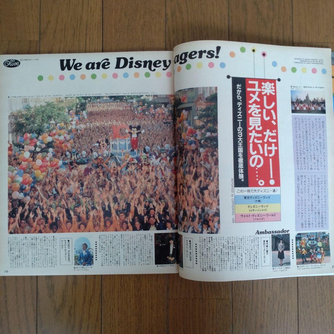 Olive 1983年5/3号号