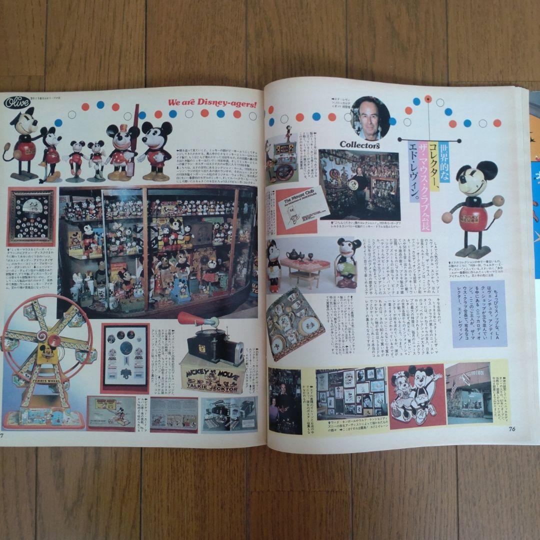 Olive 1983年5/3号号