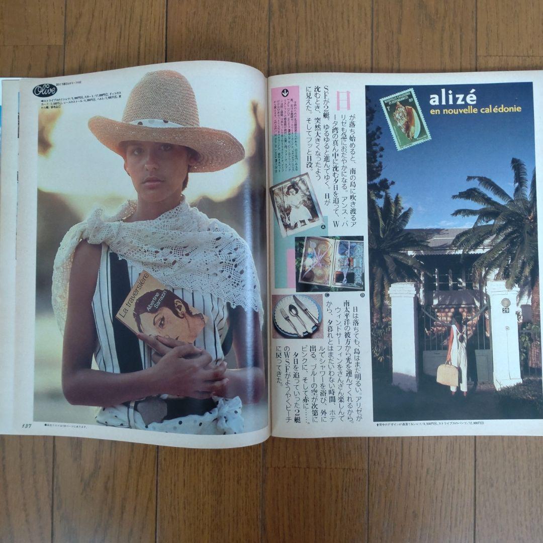 Olive 1983年5/3号号