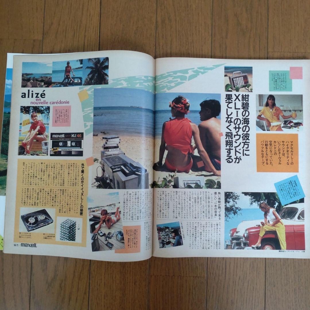 Olive 1983年5/3号号