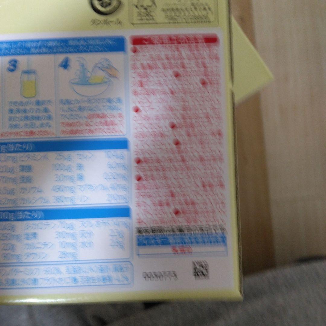 明治　ほほえみ　2缶パック　800g×2 　3箱