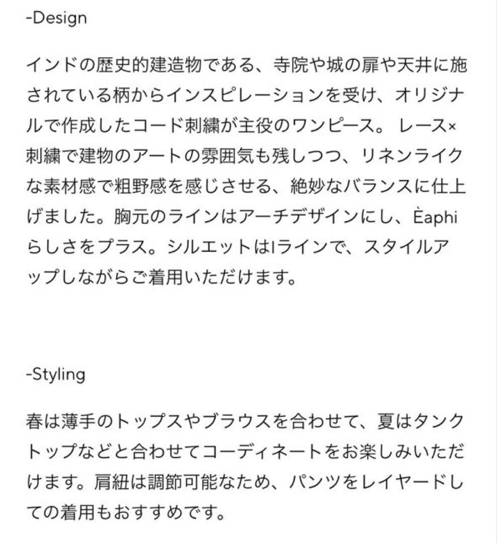 〖Eaphi〗EMBROIDERY LINEN LIKE ONEPIECE┋２