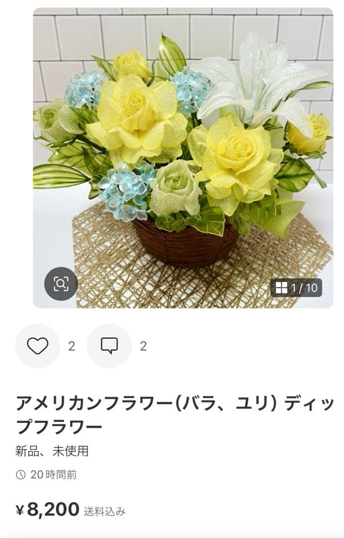 アメリカンフラワー（バラ、ユリ）ディップフラワー