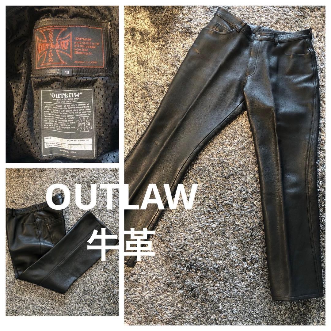 サイズ40 XL OUTLAW 牛革　レザー　ブラック　パンツ　バイク
