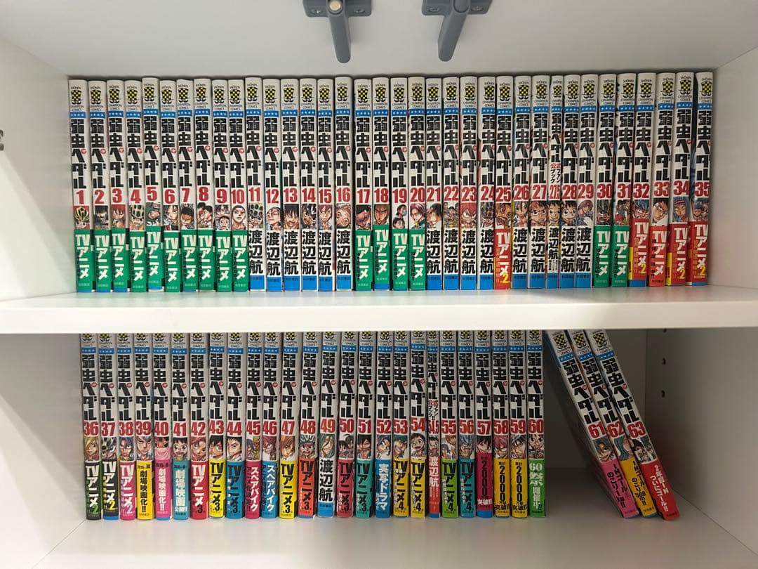 弱虫ペダル　漫画　1〜63巻＋公式ファンブック2冊セット