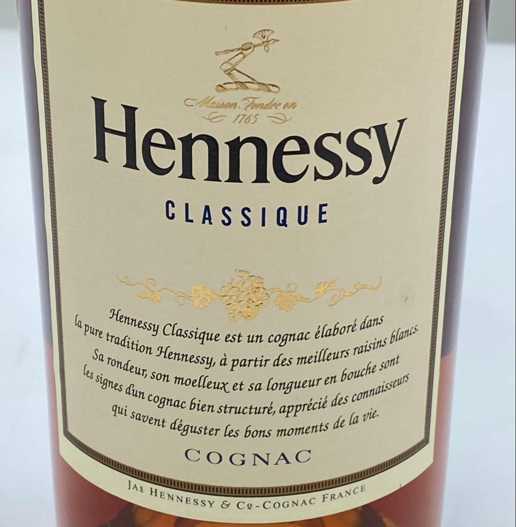Hennessy CLASSIQUE ヘネシー クラシック 未開封品