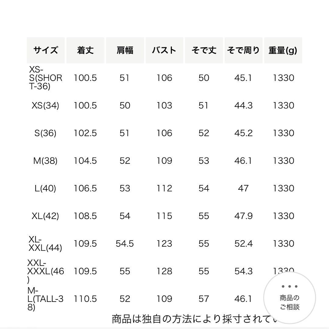 green label relaxing ノーカラー コート　ロング　xsサイズ