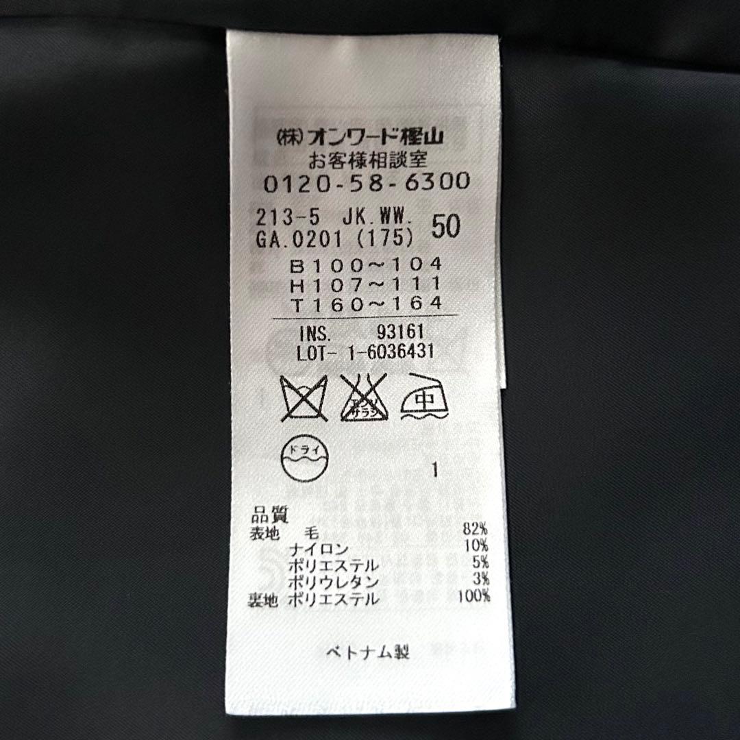 美品 23区 テーラードジャケット 大きいサイズ 50 濃紺 ネイビー 1B