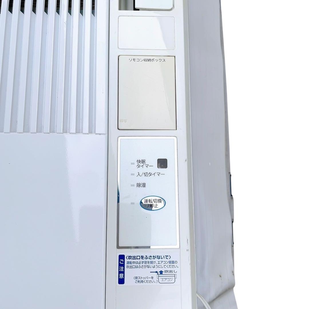 【最安値・極美品】KOIZUMI窓用エアコン　2017年製 KAW-1672