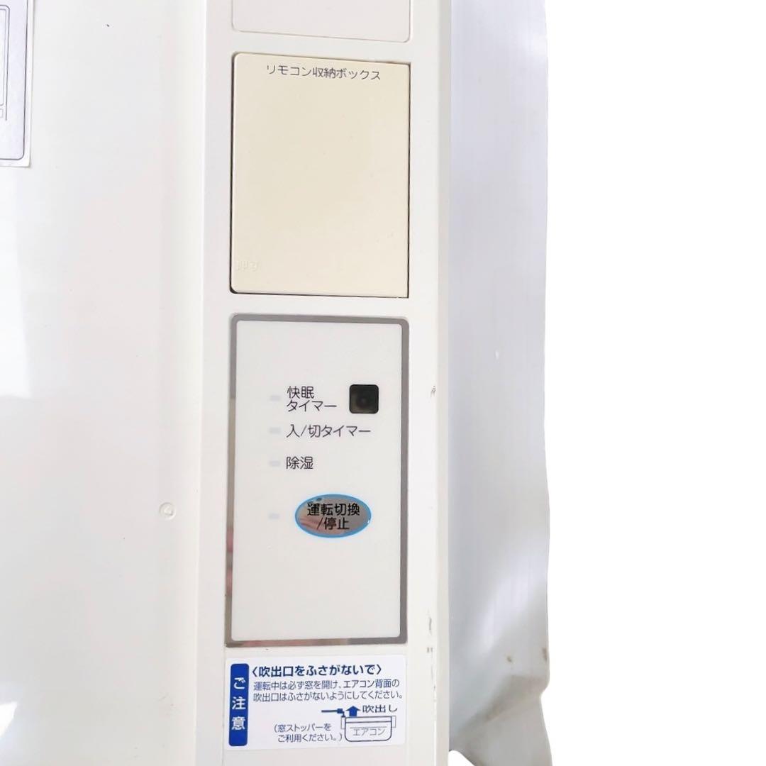 【最安値・極美品】KOIZUMI窓用エアコン　2017年製 KAW-1672