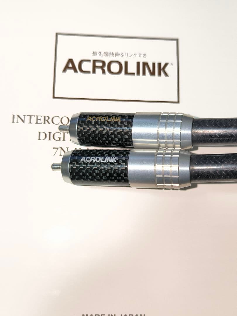 ケーブル・シールド ACROLINK 7N-DA2090 SPECIALE RCA CABLE