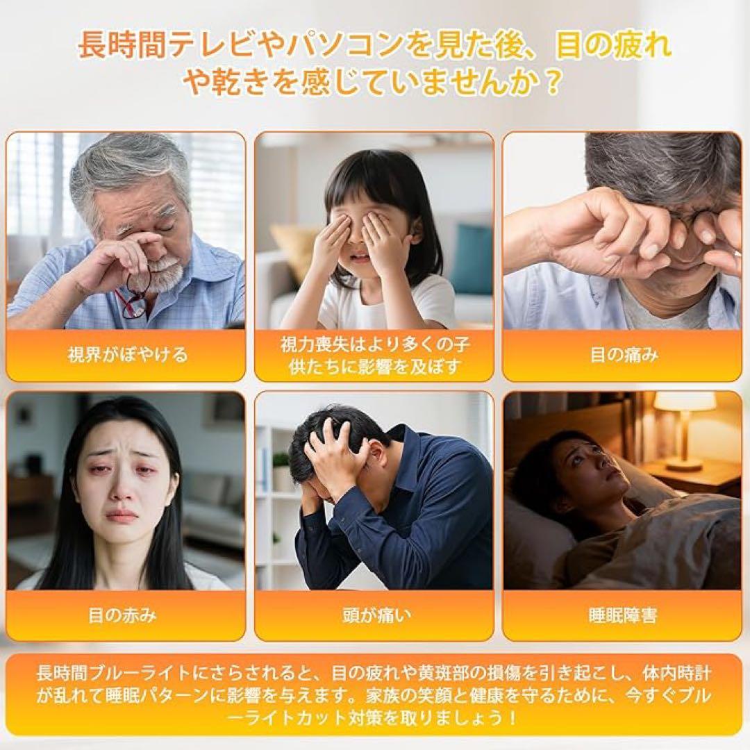 テレビ保護パネル 77インチ カバー アクリル　全透明 固定ベルト付き　指紋防止