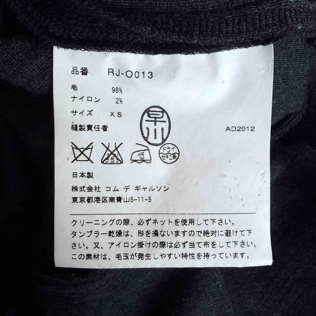 《美品》コムデギャルソン コムコム 丸襟 ワンピース ベルト付き ブラック XS