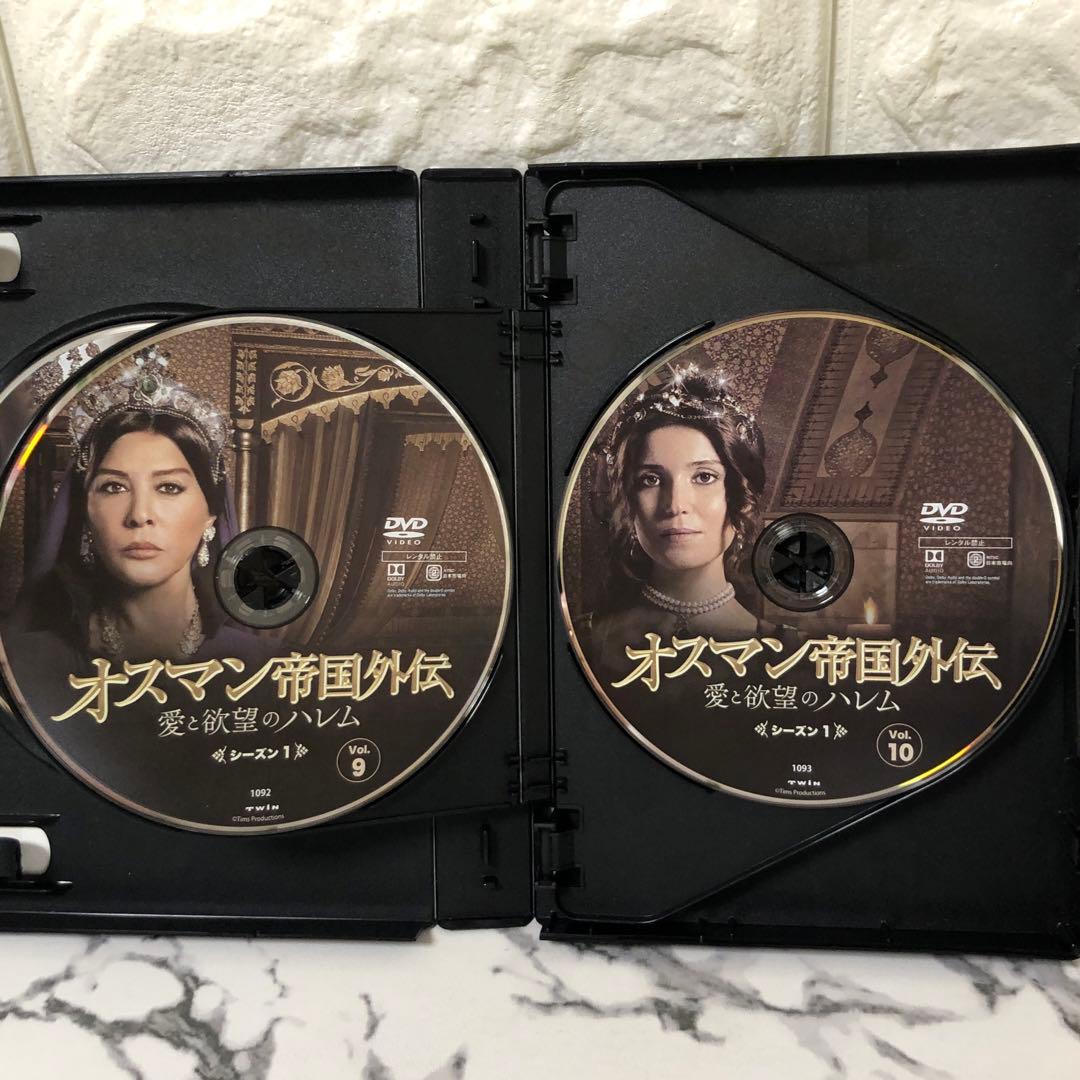 【レア✨】オスマン帝国外伝 愛と欲望のハレム シーズン1 DVD-SET 1〜3