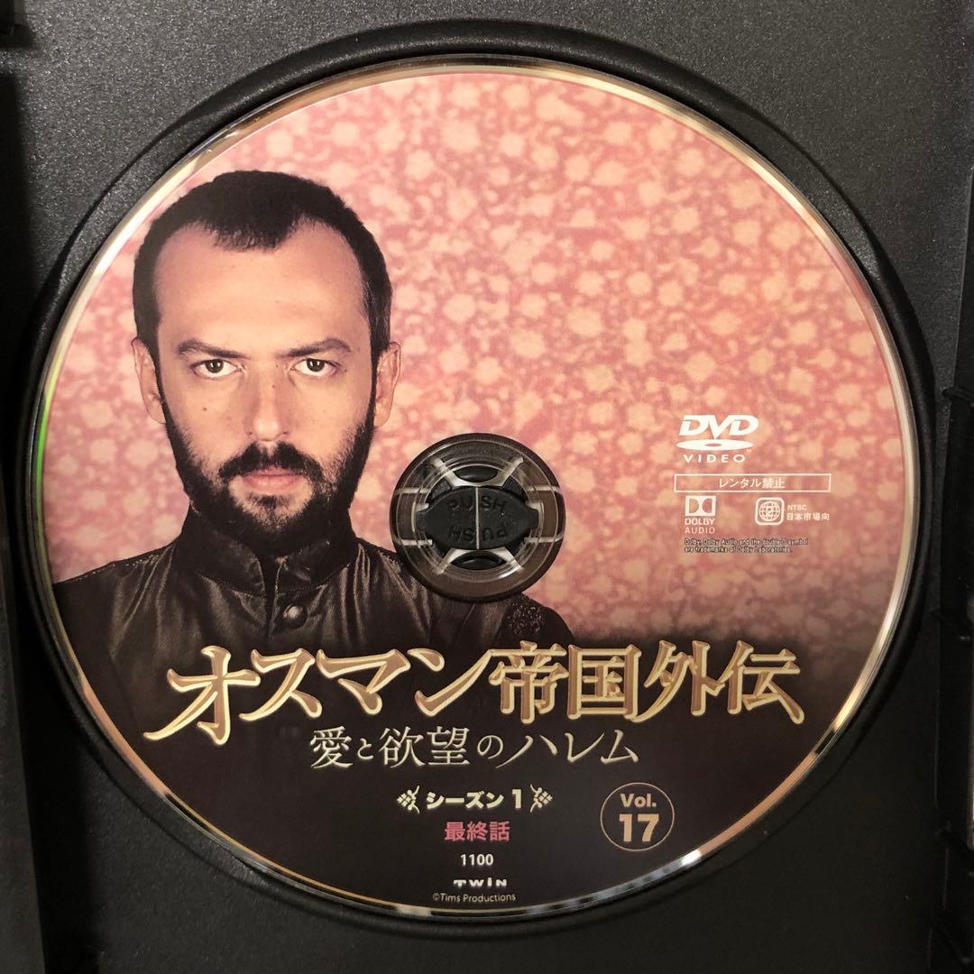 【レア✨】オスマン帝国外伝 愛と欲望のハレム シーズン1 DVD-SET 1〜3